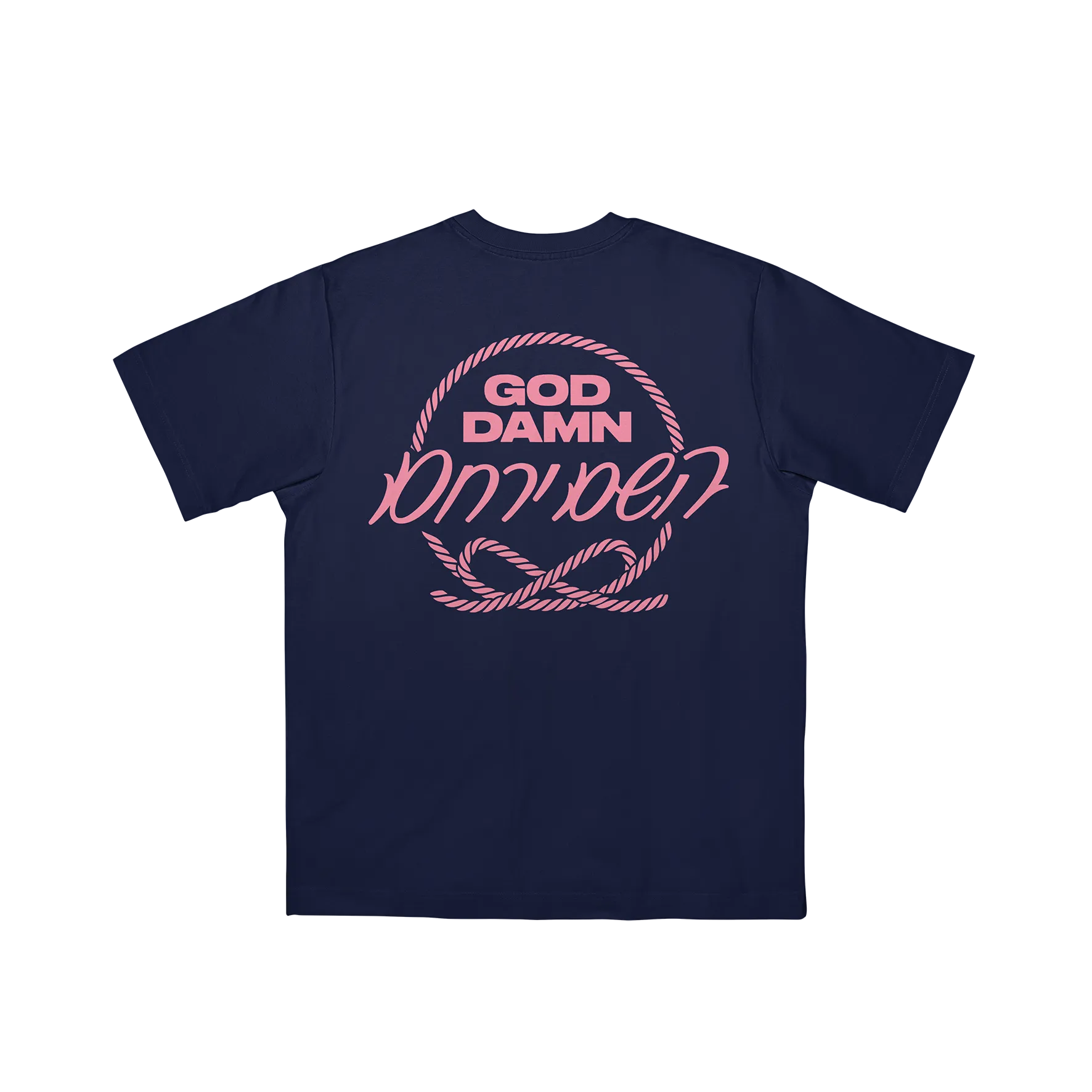 חולצה 'השם ירחם'