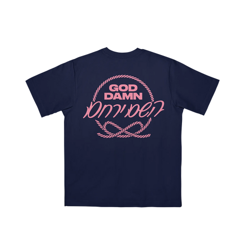 חולצה 'השם ירחם'