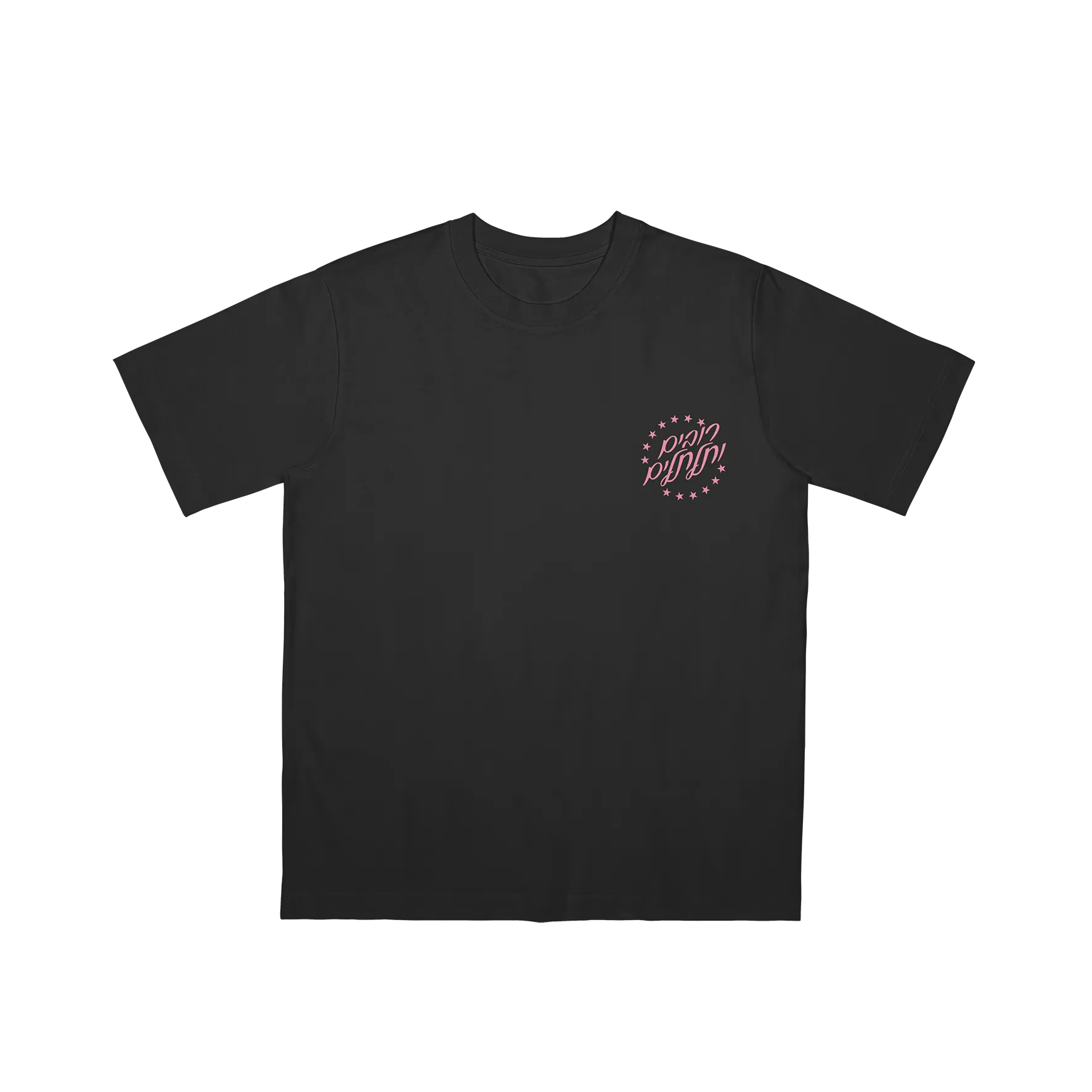 חולצה 'רובים ותלתלים'