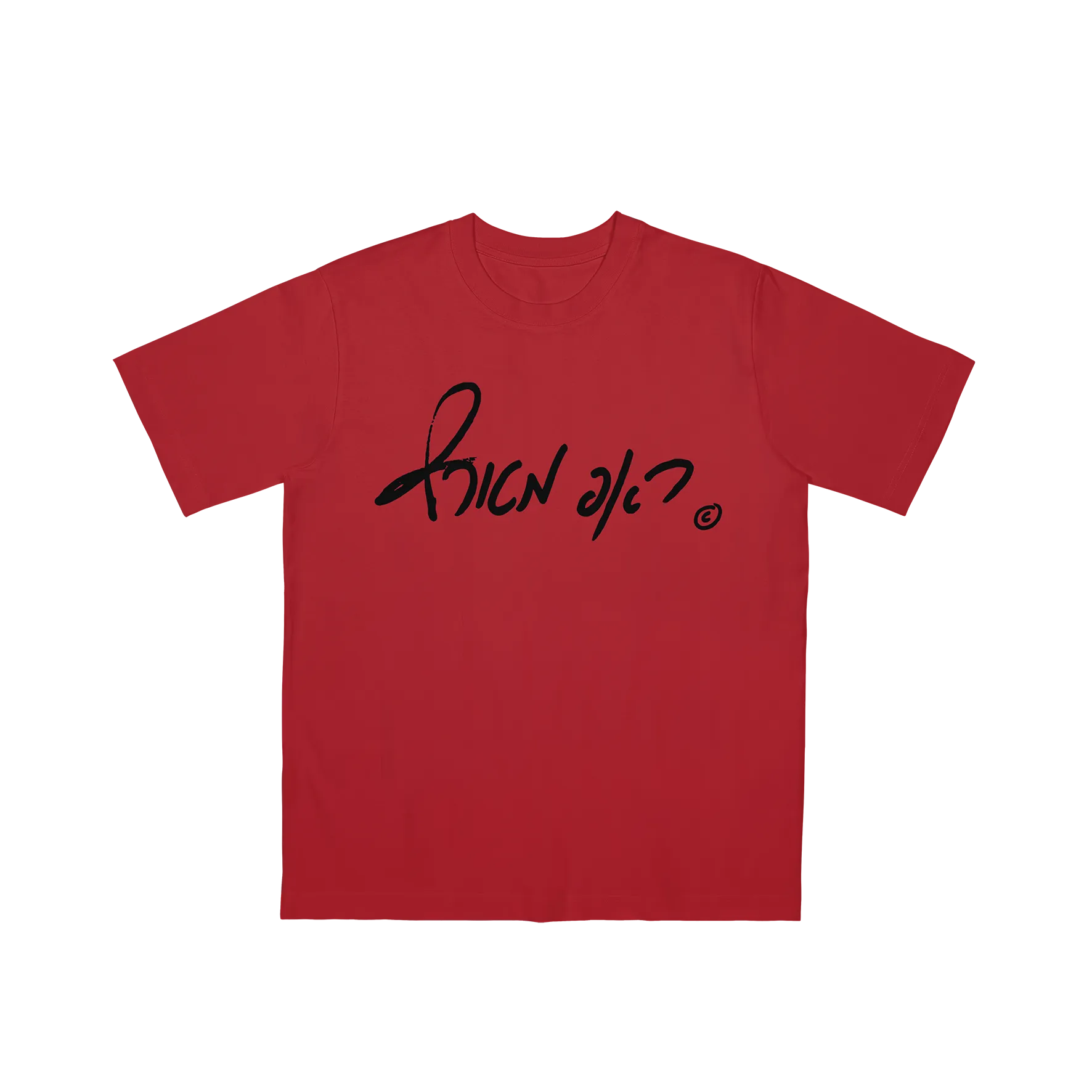 חולצה 'ראפ מטורף' אדומה